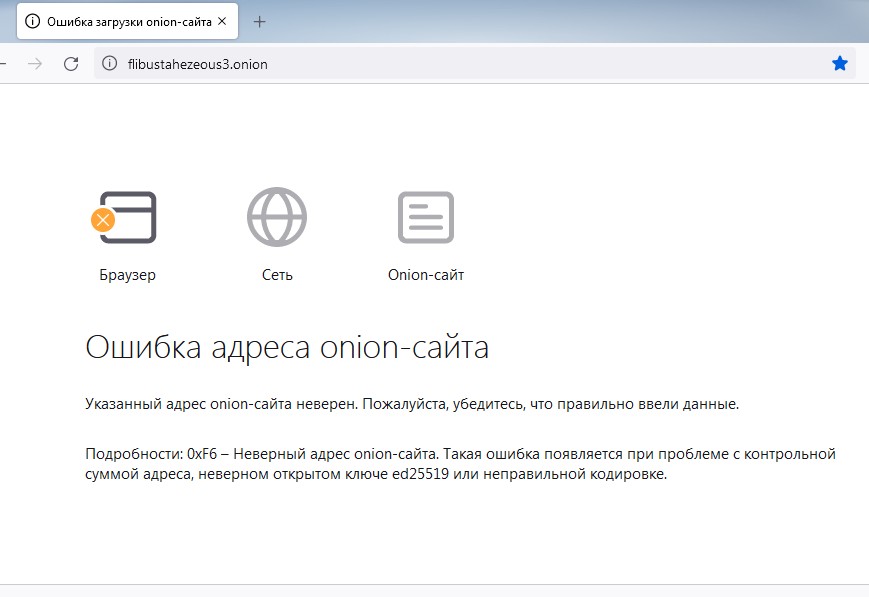 Как найти официальный сайт кракен