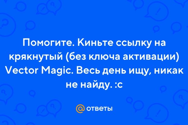 Кракен нарк