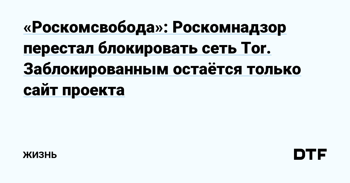 Что такое кракен маркет торкнет