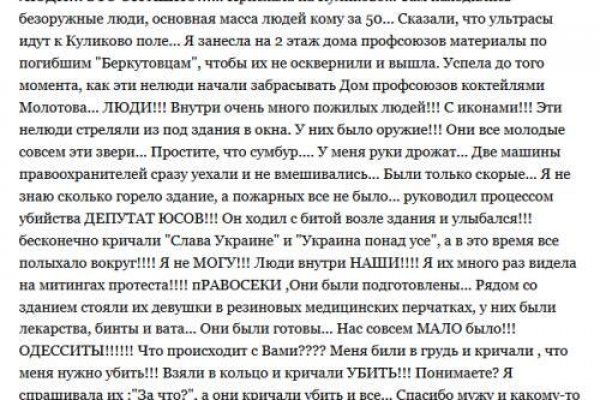 Кракен рабочая ссылка тор
