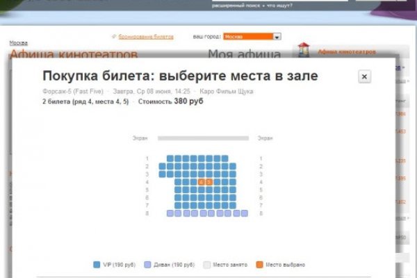 Кракен обход