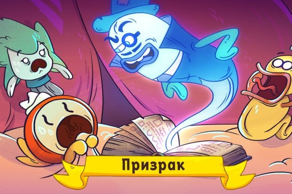 Как открыть ссылку с кракена