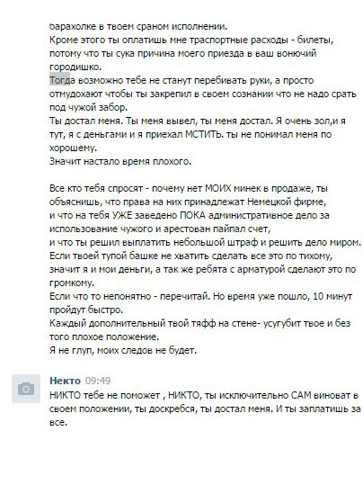 Kraken зеркала kr2web in